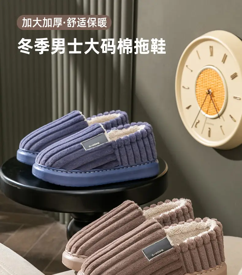 plus size Slippers Men's Cotton Slippers Winter Indoor Household Thickened Plush Warm Shoes Home Bag Heel Men's Cotton Shoes Winter — feature 1