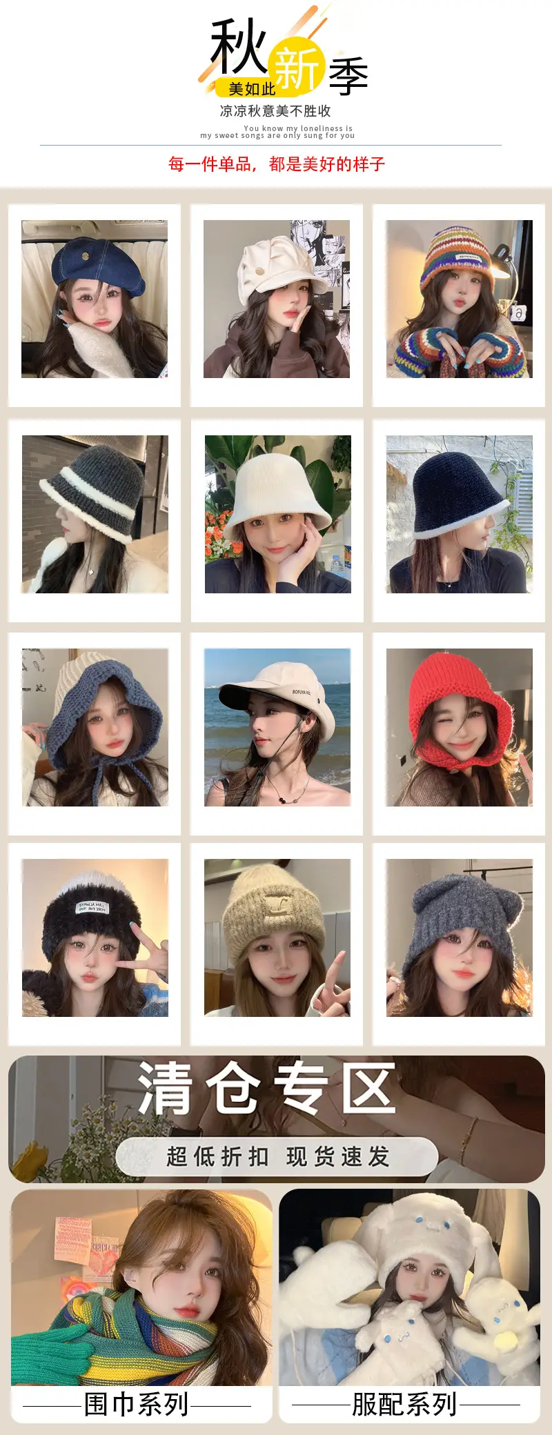Women Wool Fisherman Cap Brown Winter Warm — feature 1