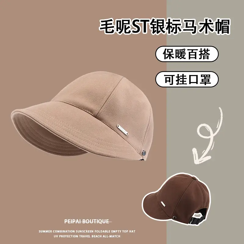 Women Wool Fisherman Cap Brown Winter Warm — feature 2