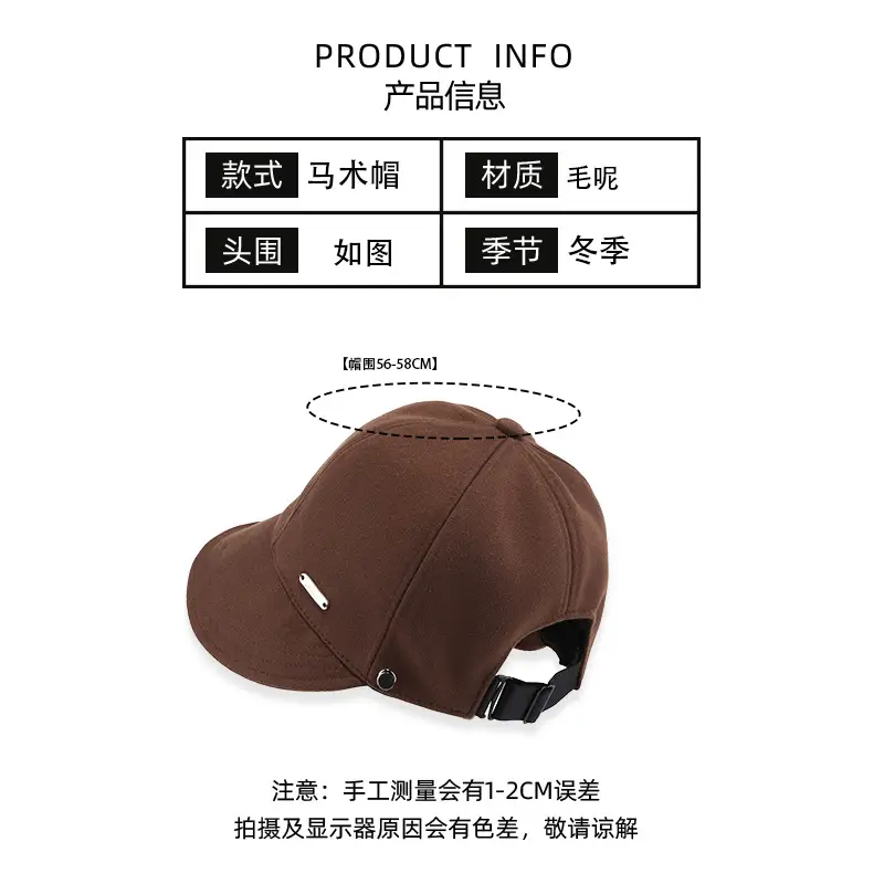 Women Wool Fisherman Cap Brown Winter Warm — feature 4