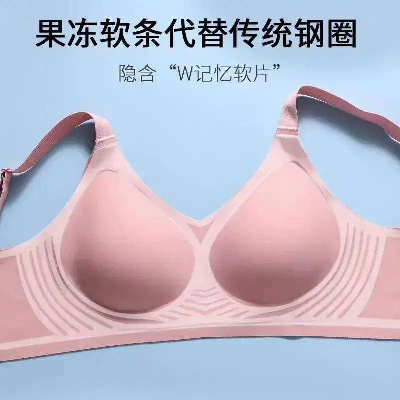 3D Soft Seamless Bra No Underwire Gathers Side Breasts - Image 7