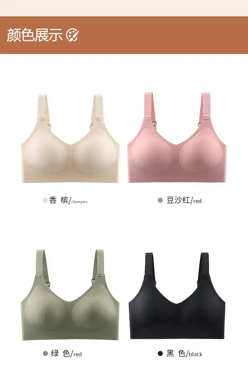 3D Soft Seamless Bra No Underwire Gathers Side Breasts — feature 13