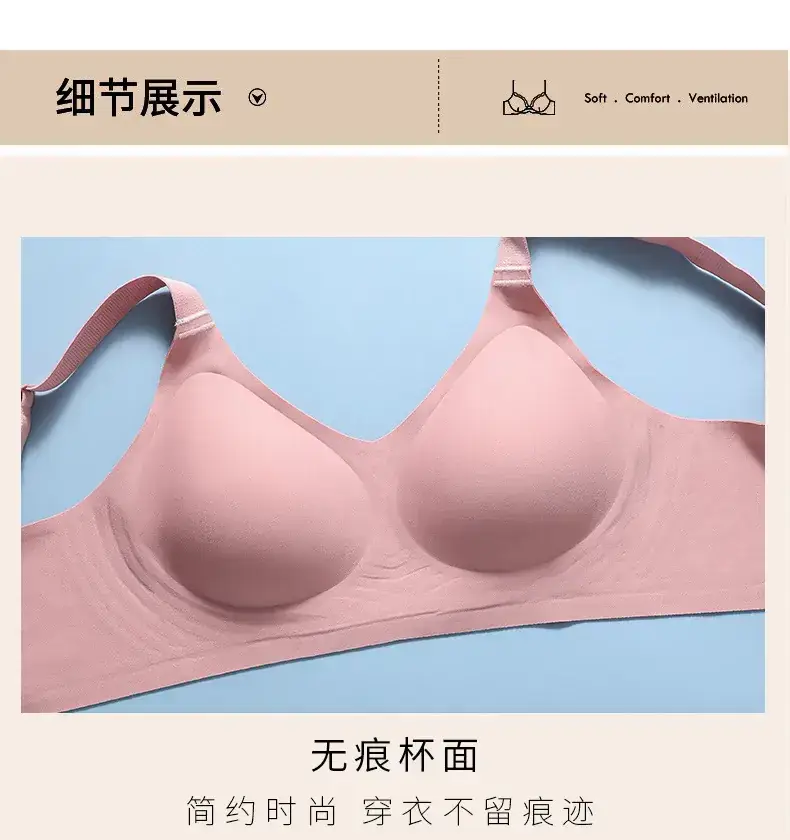 3D Soft Seamless Bra No Underwire Gathers Side Breasts — feature 14