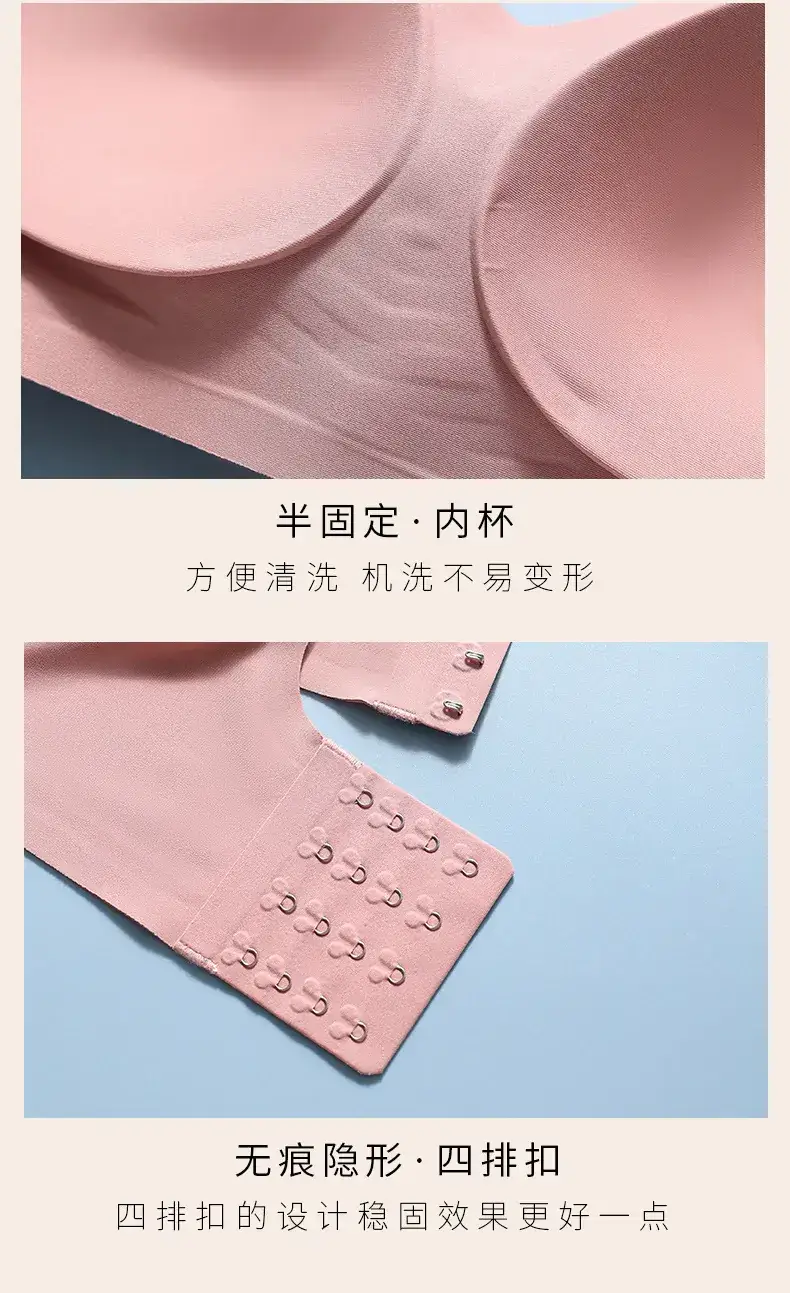 3D Soft Seamless Bra No Underwire Gathers Side Breasts — feature 16
