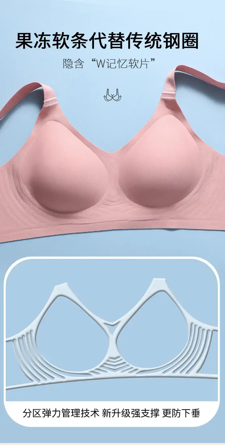 3D Soft Seamless Bra No Underwire Gathers Side Breasts — feature 2