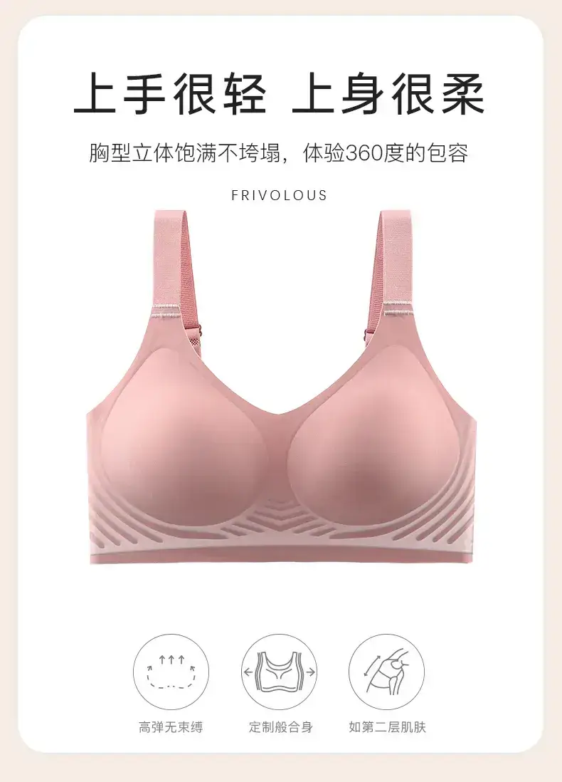 3D Soft Seamless Bra No Underwire Gathers Side Breasts — feature 5