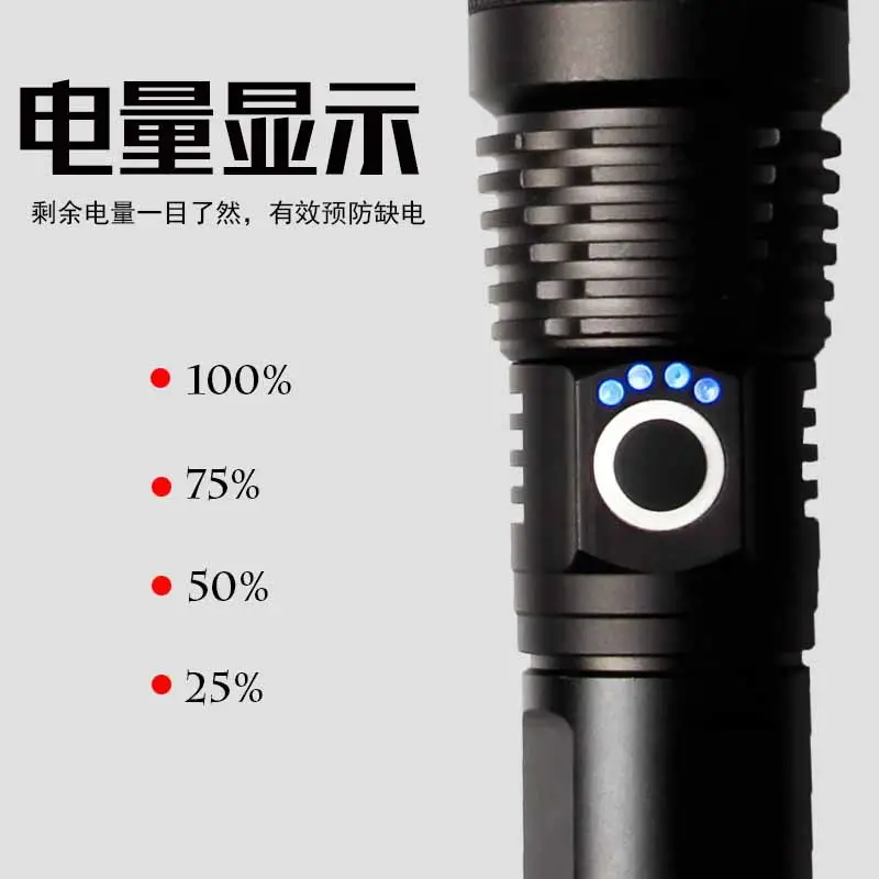 USB Rechargeable Telescopic Zoom Flashlight P50 - Image 4