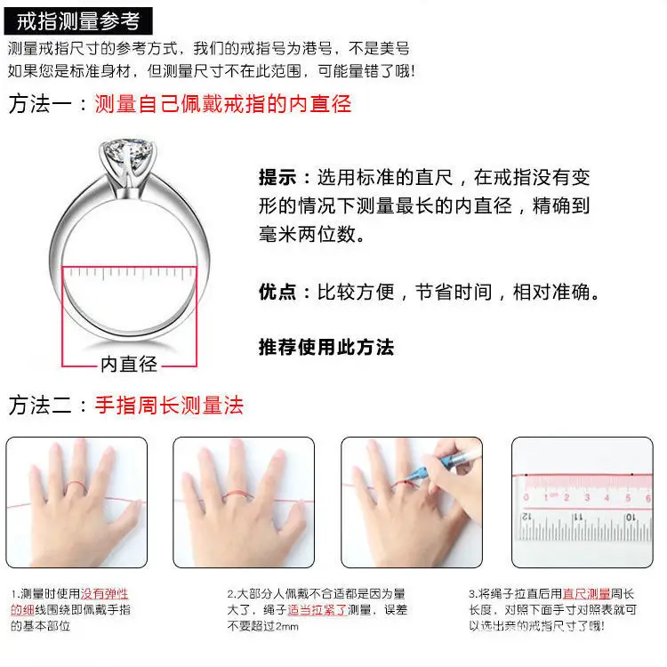 New fashion men's ring classic elegant simple handsome cool wedding ring couple ring wedding diamond ring props wedding dress — feature 8