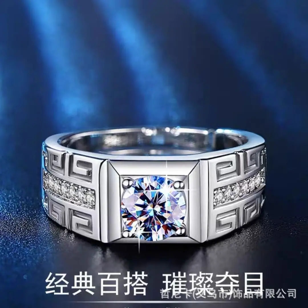 New fashion men's ring classic elegant simple handsome cool wedding ring couple ring wedding diamond ring props wedding dress