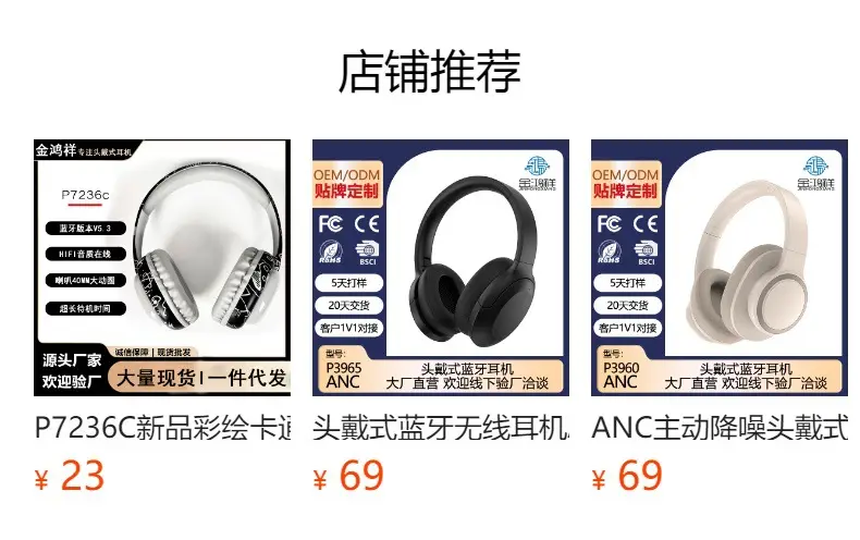 Wireless Bluetooth Headphones with Long Battery & Earmuffs — feature 1