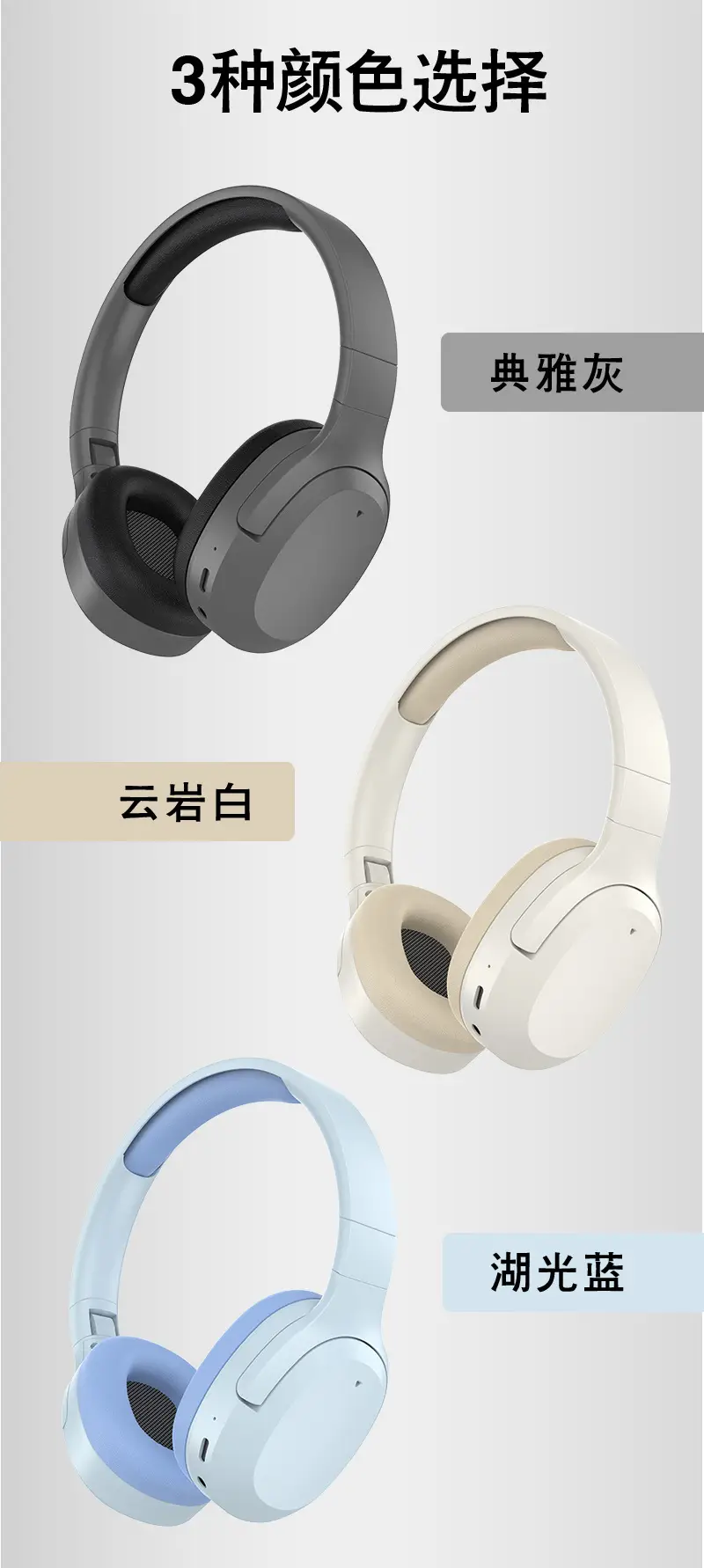 Wireless Bluetooth Headphones with Long Battery & Earmuffs — feature 15
