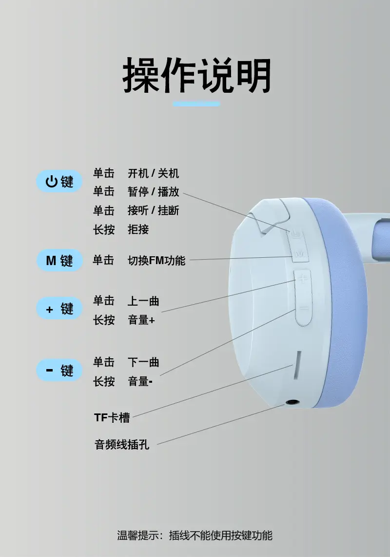 Wireless Bluetooth Headphones with Long Battery & Earmuffs — feature 16