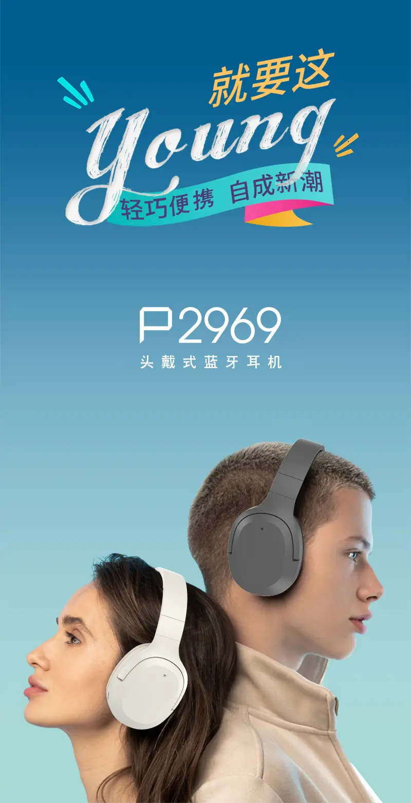 Wireless Bluetooth Headphones with Long Battery & Earmuffs — feature 4