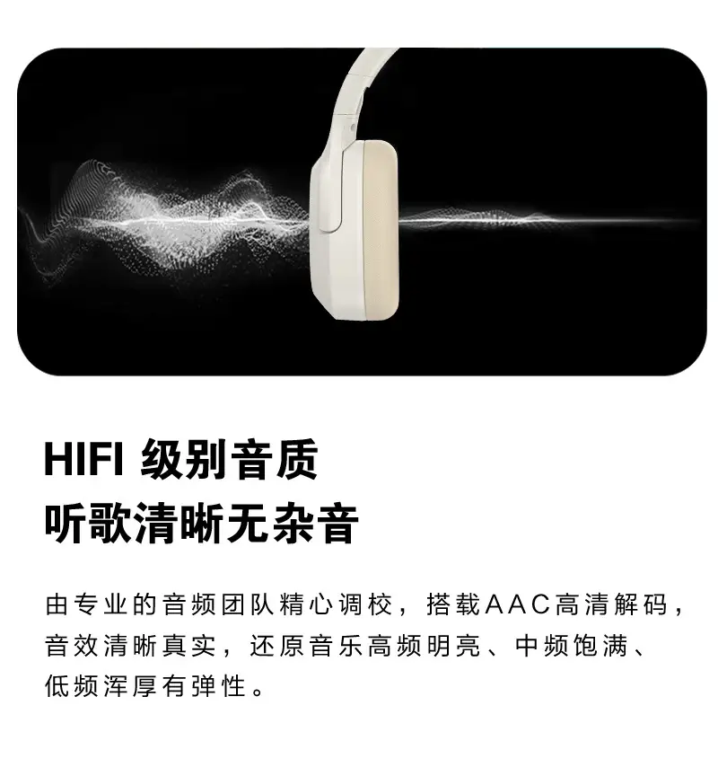 Wireless Bluetooth Headphones with Long Battery & Earmuffs — feature 7