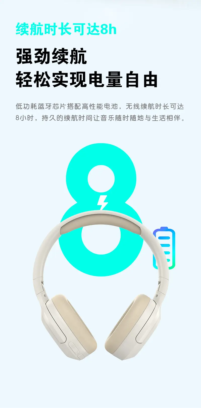Wireless Bluetooth Headphones with Long Battery & Earmuffs — feature 9