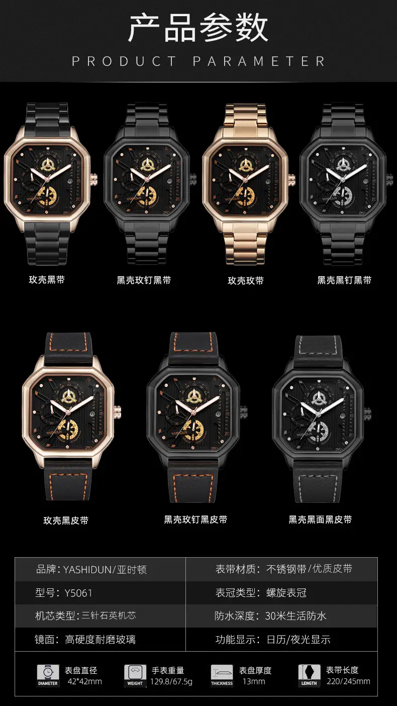 Men's Quartz Watch with Gold Plated Case and Leather Strap — feature 9