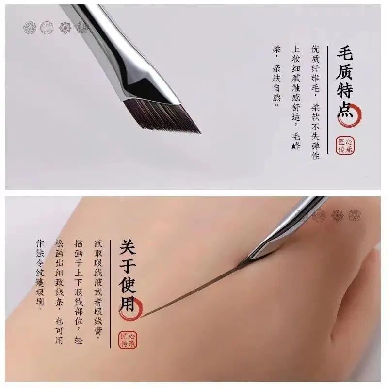 New Oblique Blade Eyeliner Brush for Precision Application - Image 6
