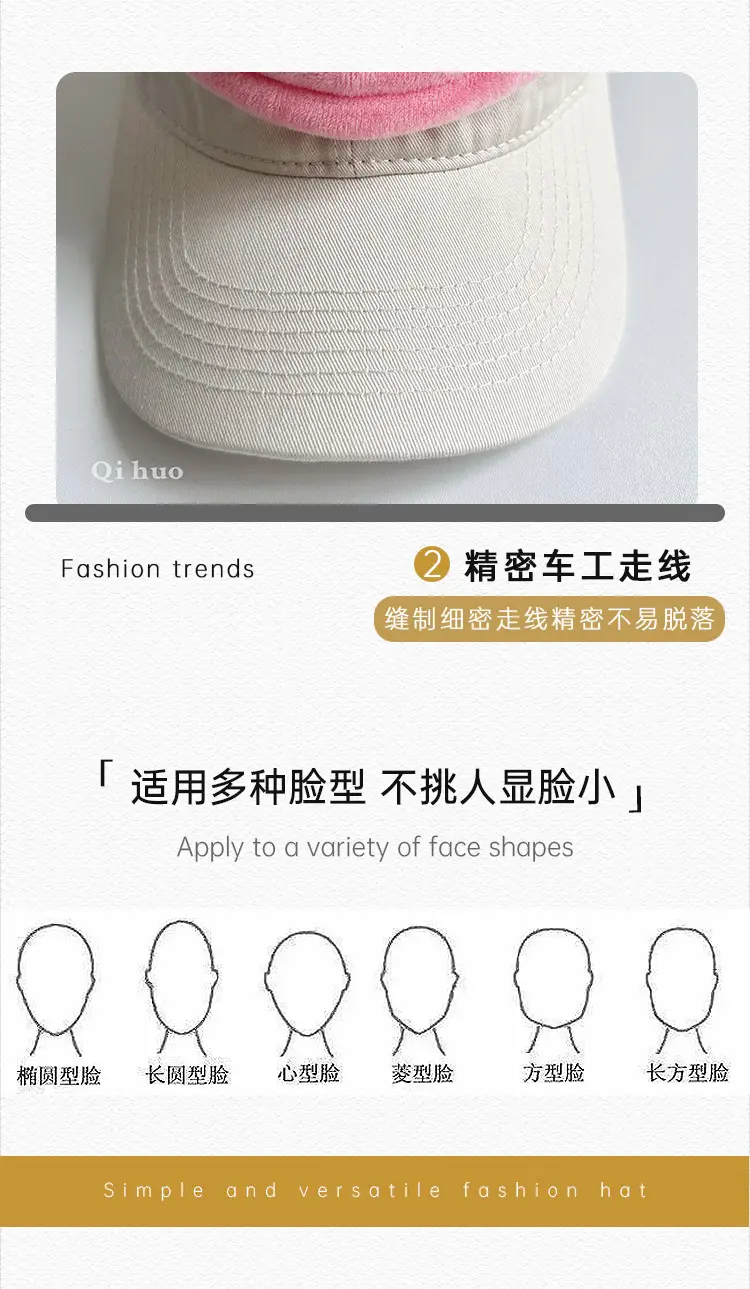 Cute Cartoon Cap for Women Black White Peaked Hat — feature 23
