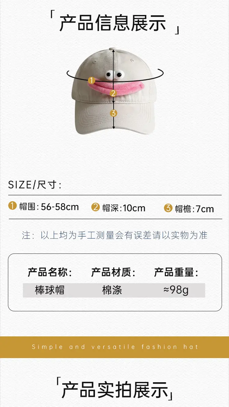 Cute Cartoon Cap for Women Black White Peaked Hat — feature 24