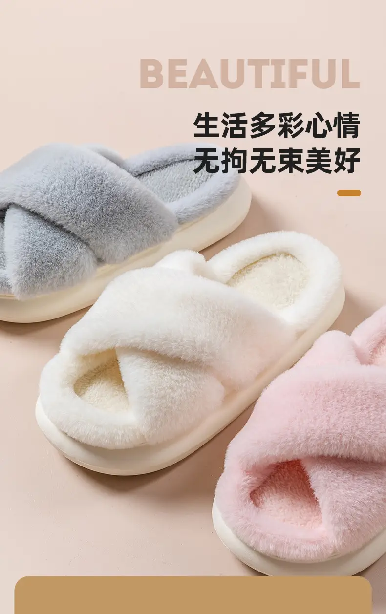 Furry slippers women's autumn and winter wear non-slip indoor thick bottom home furry confinement cotton slippers open winter — feature 10