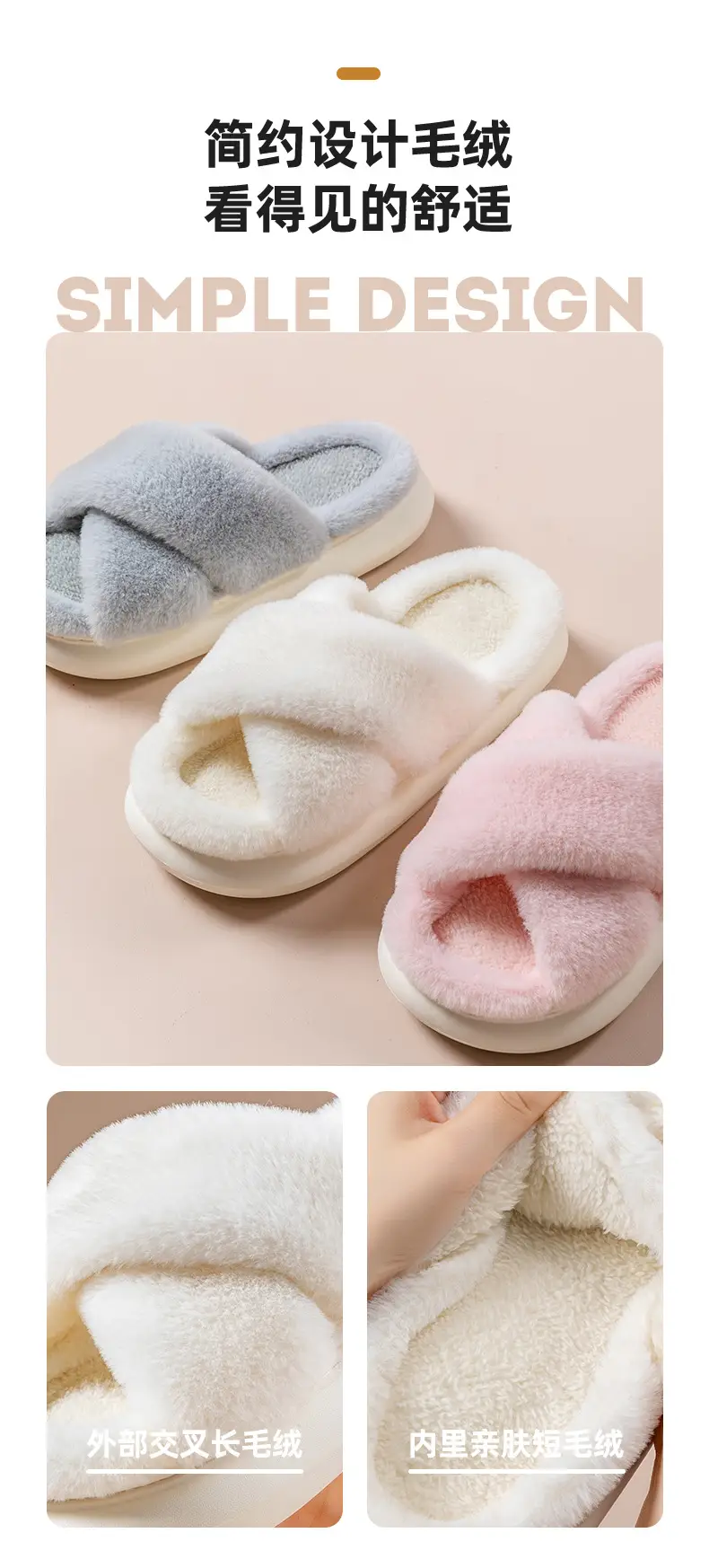 Furry slippers women's autumn and winter wear non-slip indoor thick bottom home furry confinement cotton slippers open winter — feature 7