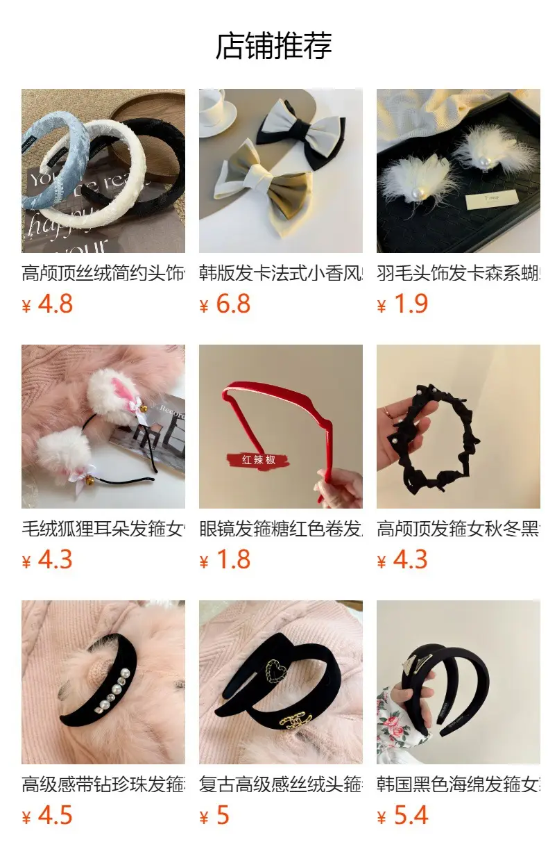 Plush Skull Top Hair Band for Women Winter — feature 1