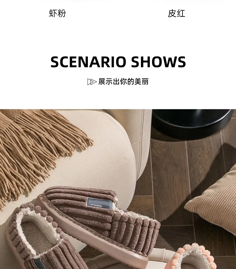 Home Shit-feeling Anti-slip Thickened plus size Slippers Women's Winter Indoor Warm Cotton Slippers Men's Household Bag Heel — feature 17
