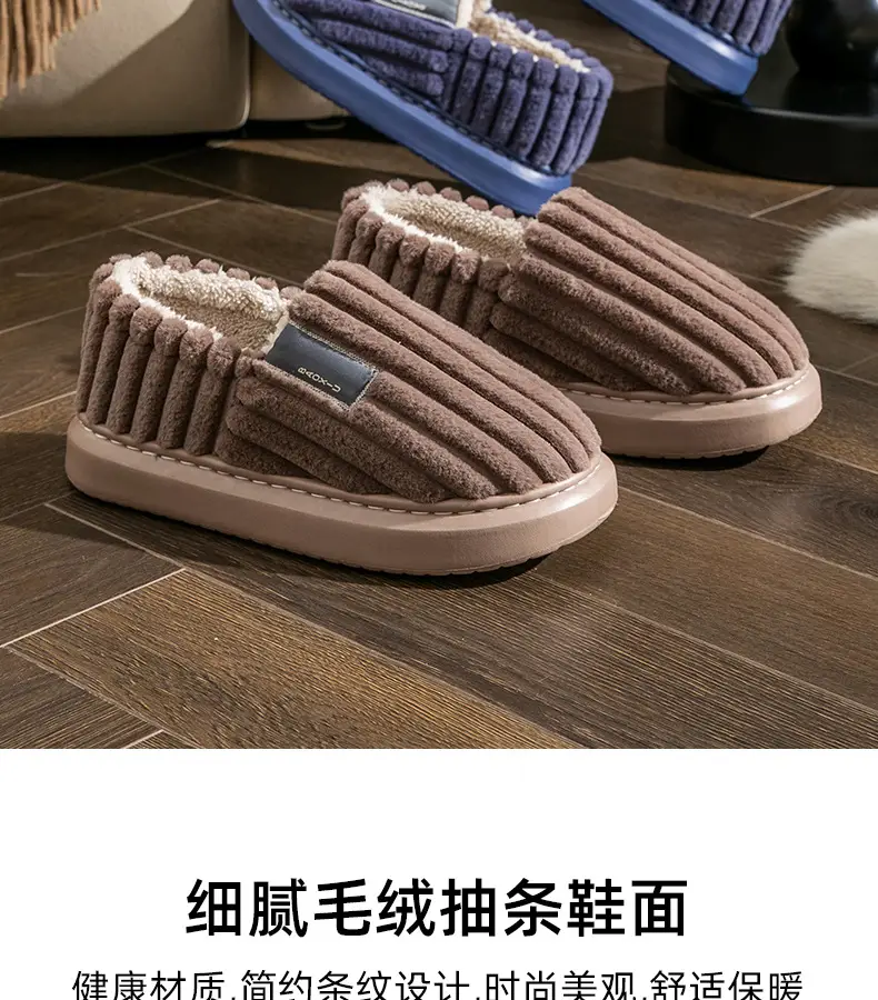 Home Shit-feeling Anti-slip Thickened plus size Slippers Women's Winter Indoor Warm Cotton Slippers Men's Household Bag Heel — feature 6
