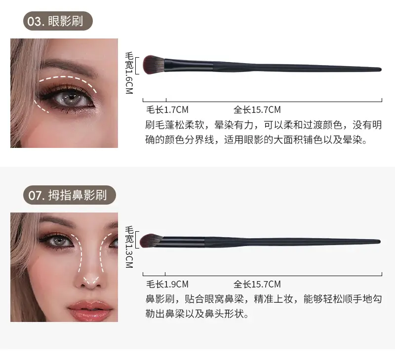 High-End Non-Cangzhou Makeup Brush Set 10 Pcs — feature 11