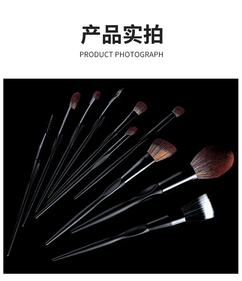 High-End Non-Cangzhou Makeup Brush Set 10 Pcs — feature 13