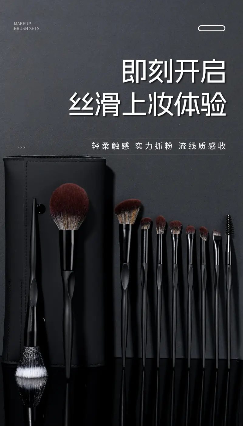 High-End Non-Cangzhou Makeup Brush Set 10 Pcs — feature 2