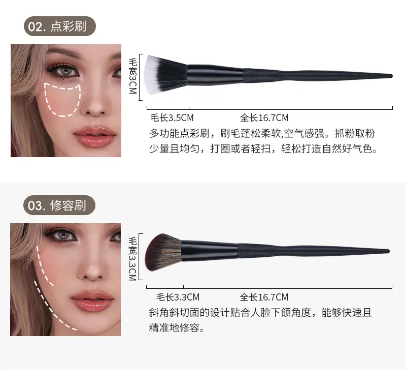 High-End Non-Cangzhou Makeup Brush Set 10 Pcs — feature 9
