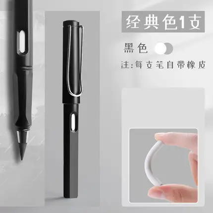 Black technology eternal pencil cutting-free not easy to break core pencil macaron color lead pen for elementary school students