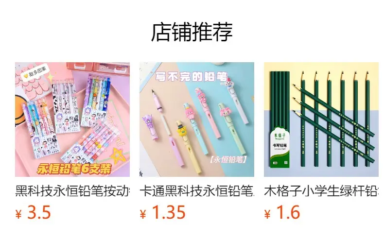 Black technology eternal pencil cutting-free not easy to break core pencil macaron color lead pen for elementary school students — feature 13