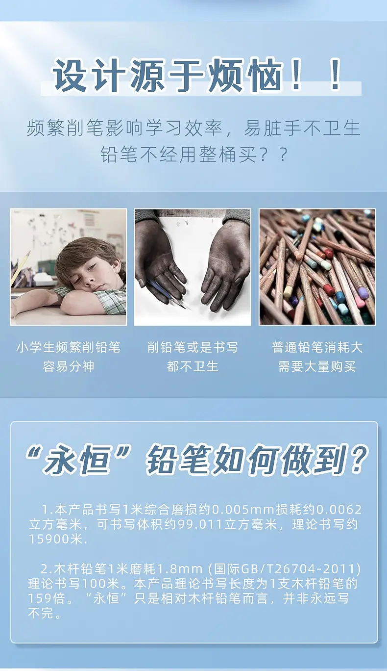 Black technology eternal pencil cutting-free not easy to break core pencil macaron color lead pen for elementary school students — feature 4