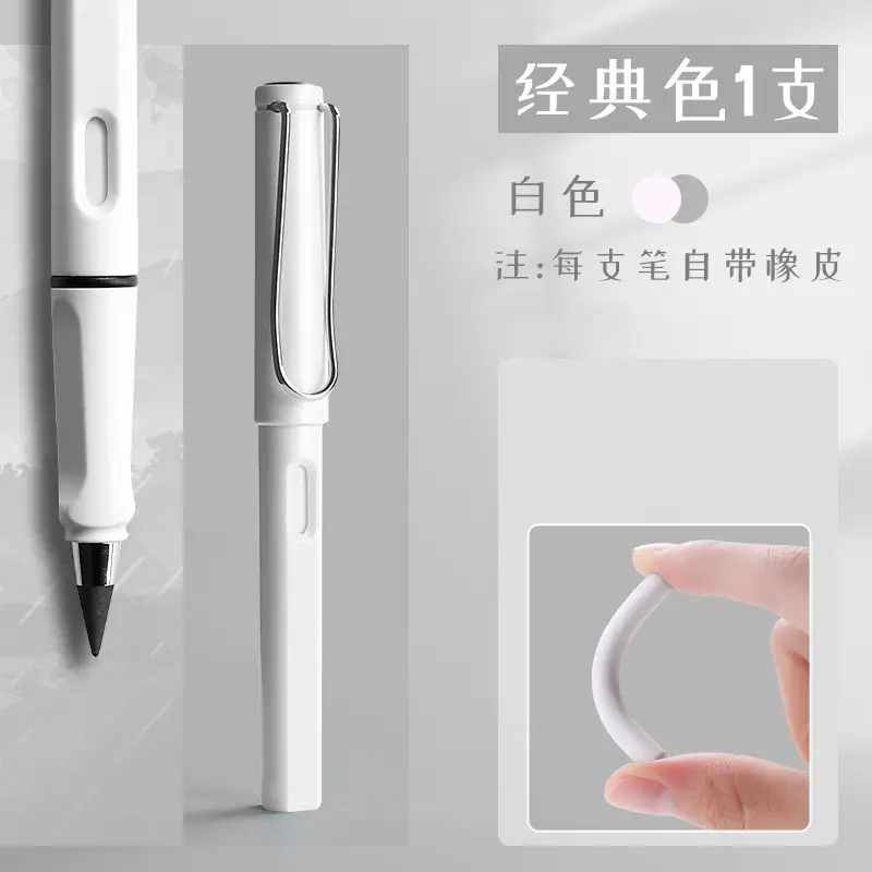 Black technology eternal pencil cutting-free not easy to break core pencil macaron color lead pen for elementary school students