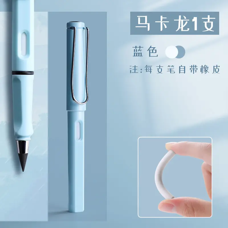 Black technology eternal pencil cutting-free not easy to break core pencil macaron color lead pen for elementary school students