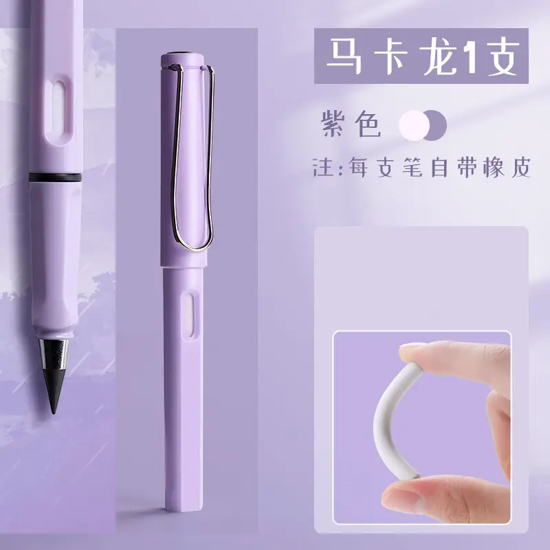 Black technology eternal pencil cutting-free not easy to break core pencil macaron color lead pen for elementary school students