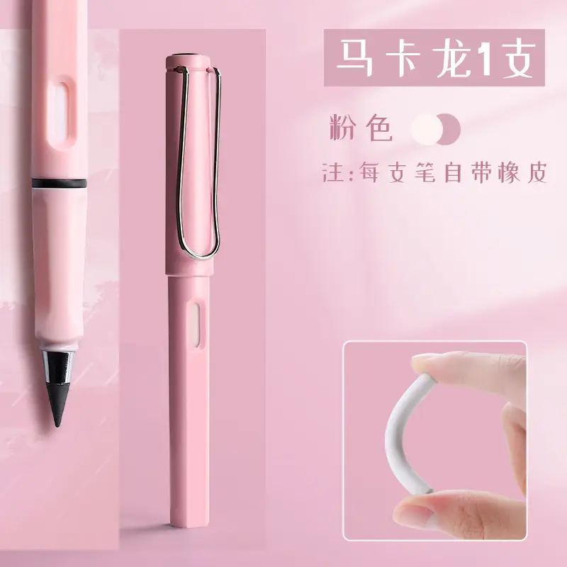 Black technology eternal pencil cutting-free not easy to break core pencil macaron color lead pen for elementary school students