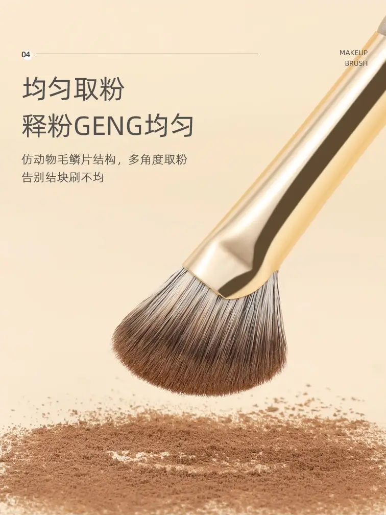 10-Piece Makeup Brush Set with White Leather Bag — feature 37