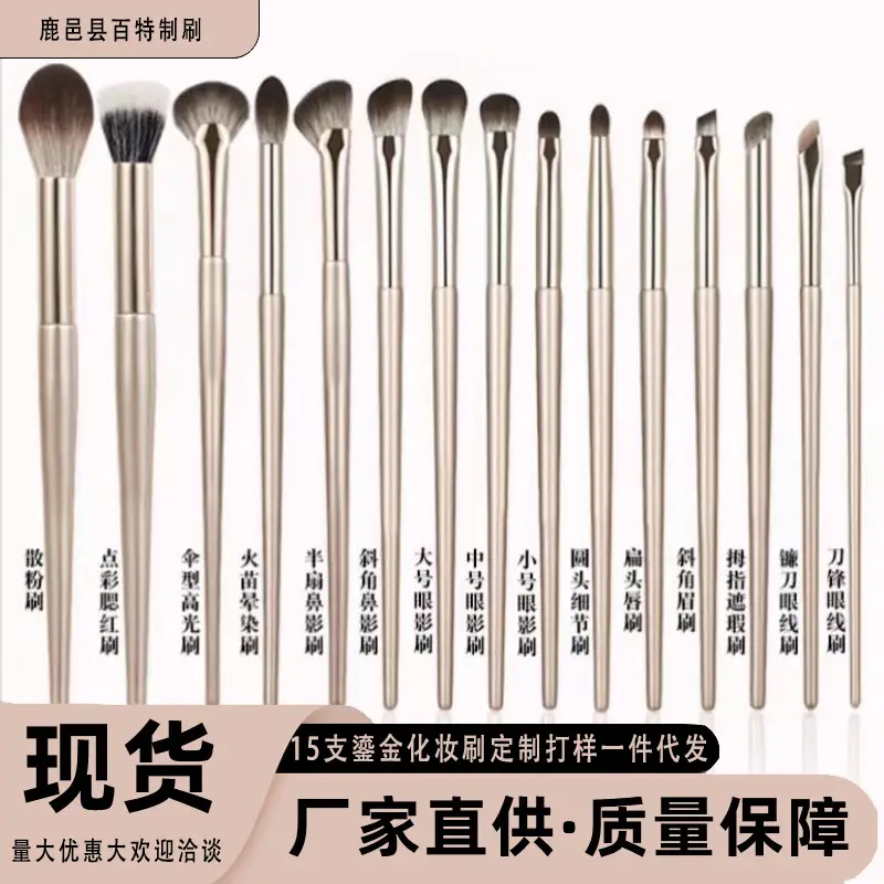 10-Piece Makeup Brush Set with White Leather Bag