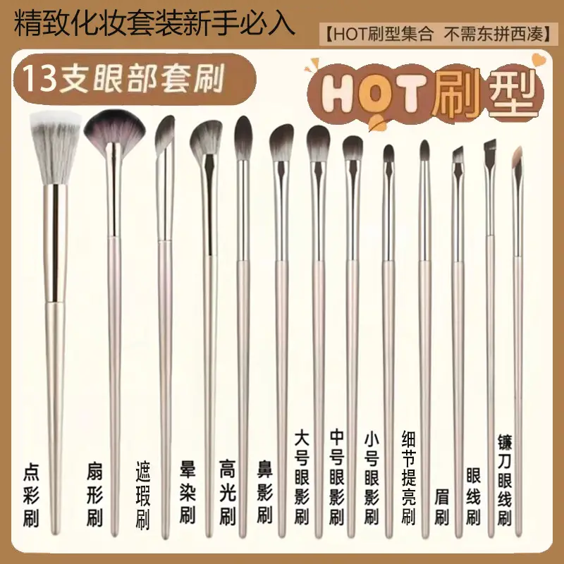 10-Piece Makeup Brush Set with White Leather Bag