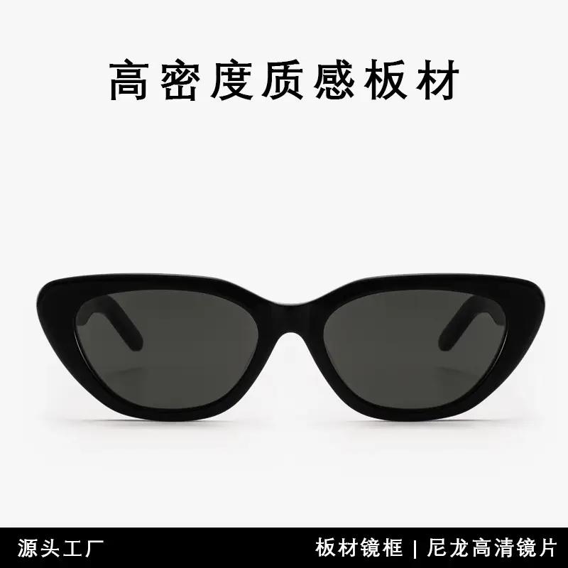 Women Retro Cat-Eye Sunglasses Black Acetate