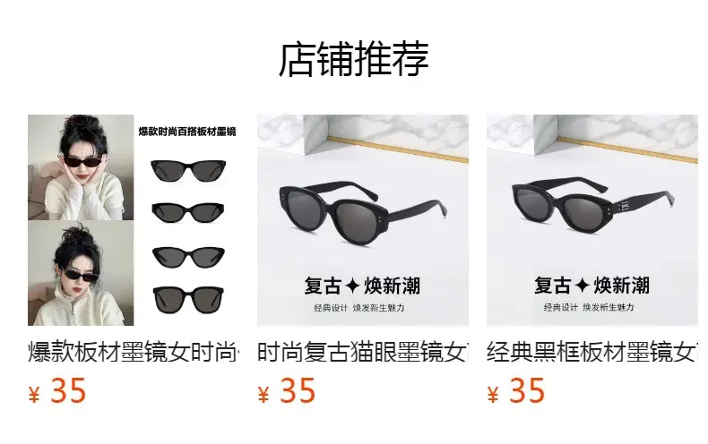 Women Retro Cat-Eye Sunglasses Black Acetate — feature 1