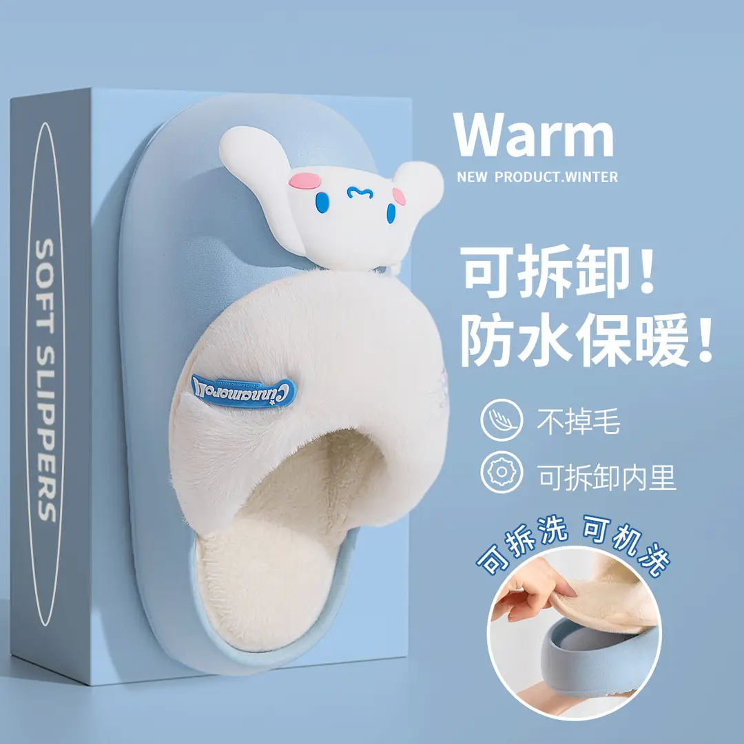Cinnamon Dog Cotton Slippers for Women Winter 2026 New Model Detachable Warm Hello Kitty Waterproof Plush Cotton Slippers for Women Winter - Image 8