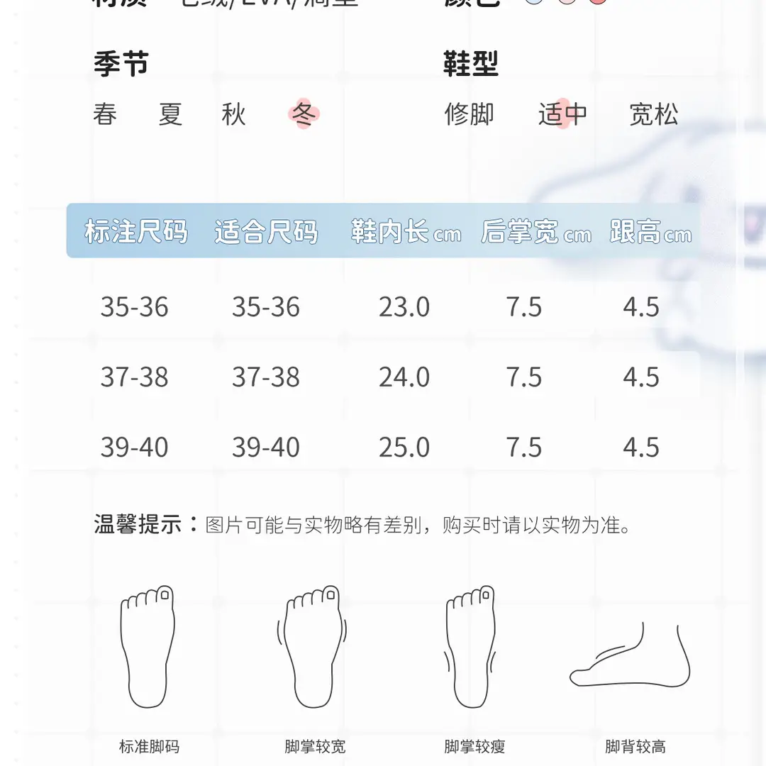 Cinnamon Dog Cotton Slippers for Women Winter 2026 New Model Detachable Warm Hello Kitty Waterproof Plush Cotton Slippers for Women Winter — feature 13