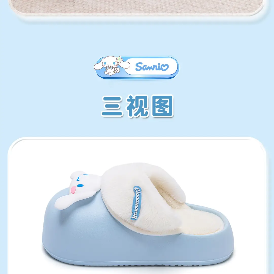 Cinnamon Dog Cotton Slippers for Women Winter 2026 New Model Detachable Warm Hello Kitty Waterproof Plush Cotton Slippers for Women Winter — feature 21