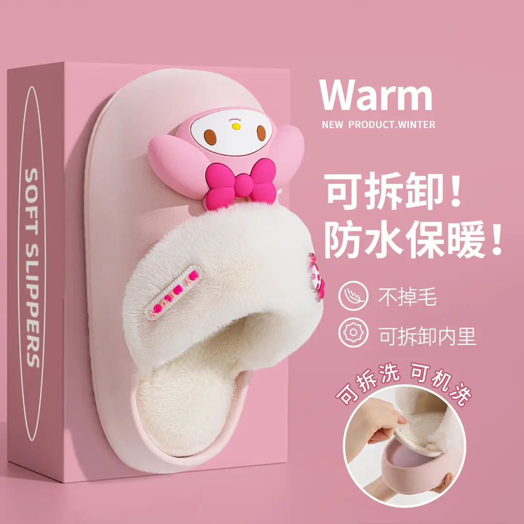 Cinnamon Dog Cotton Slippers for Women Winter 2026 New Model Detachable Warm Hello Kitty Waterproof Plush Cotton Slippers for Women Winter - Image 2