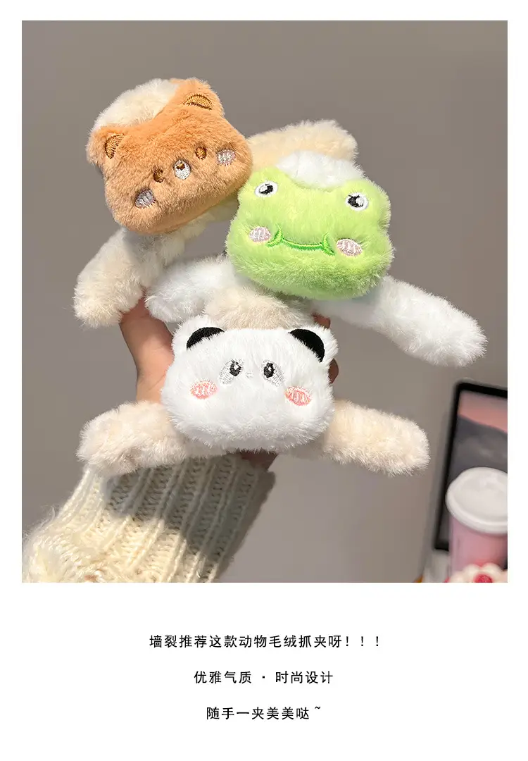 Cute Green Plush Bunny Hair Clip for Girls — feature 1