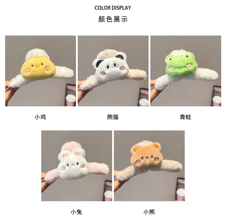Cute Green Plush Bunny Hair Clip for Girls — feature 3